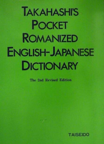 Romanized English-Japanese Dictionary - M. Takahashi