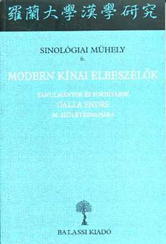 Modern kínai elbeszélők - Hamar; Salát (szerk.)