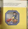Bartos Erika: Anna, Peti és Gergő - Gergőkönyv - Legkisebbek könyve 