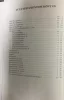 Szent Biblia azaz: Istennek Ó és Új testamentomában foglaltatott egész Szent Írás - 
