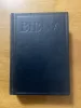 Biblia