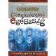 Cenzúrázott egészség - Dr. Lenkei Gábor