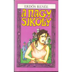 Erdős Renée: A nagy sikoly