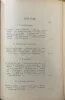 Vértesi Károly: Konstántinápoly - 1902