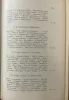 Vértesi Károly: Konstántinápoly - 1902