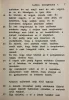 Károli Gáspár (ford.): Újszövetség 3. kötet - Lukács evangéliuma (Nagybetűs kiadás)